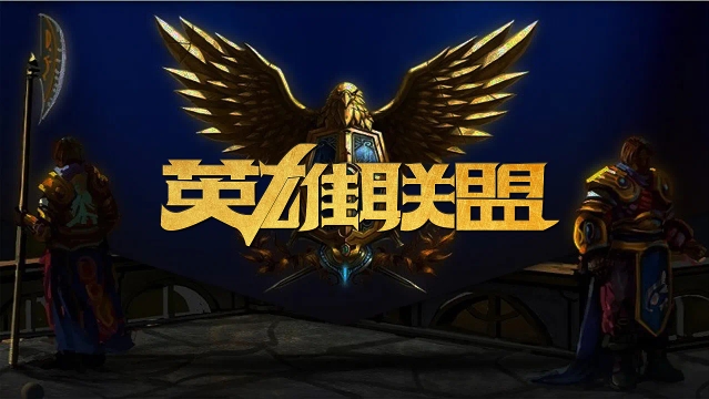 来看